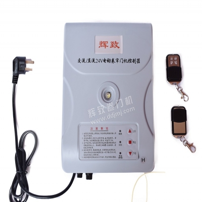 DC24v交直流控制器