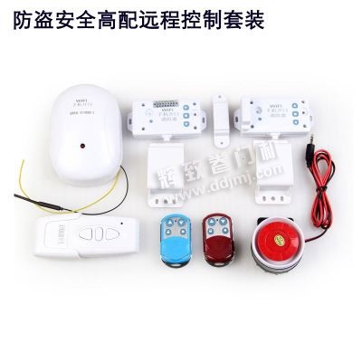 卷帘门WiFi远程控制器